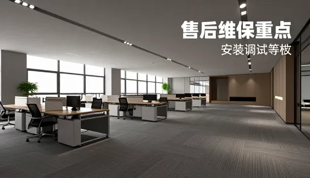 安装调试环节对技术咨询服务的重要影响